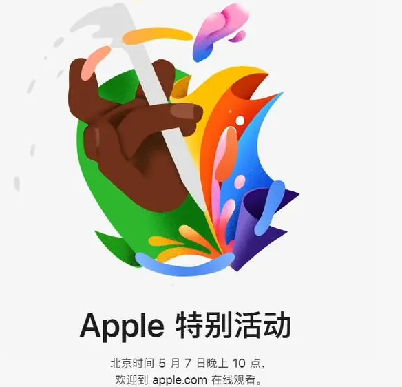 木兰木兰ipad维修服务点分享新款iPad Pro和iPad Air要来了