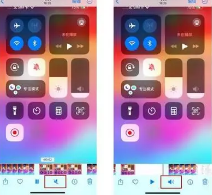 木兰苹果15维修网点分享iPhone15录屏没有声音怎么办 