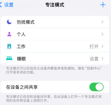 木兰iPhone维修服务分享可在指定位置自动切换锁屏墙纸 