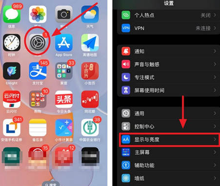 木兰苹果15换屏服务分享iPhone15屏幕常亮怎么办 