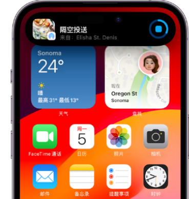 木兰apple维修服务分享两台iPhone靠近即可共享照片和视频 