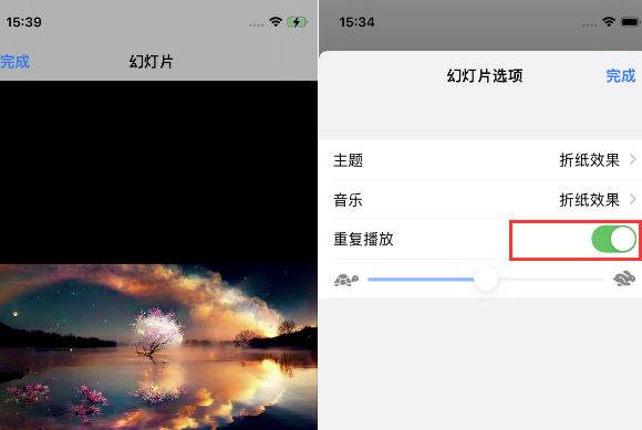 木兰苹果14维修店分享iPhone14相册视频如何循环播放