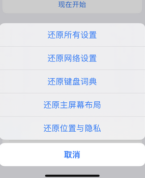 木兰apple服务站点分享iPhone上个人热点丢失了怎么办