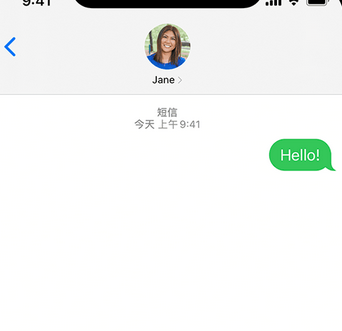 木兰apple维修iPhone上无法正常发送iMessage信息