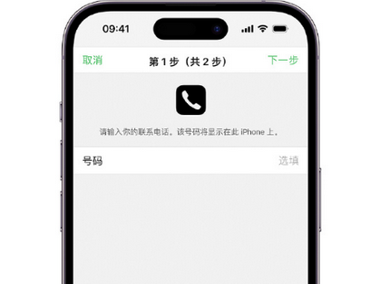 木兰apple维修店分享如何通过iCloud网页查找iPhone位置