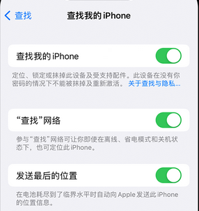 木兰apple维修店分享如何通过iCloud网页查找iPhone位置 