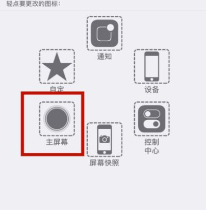 木兰苹木兰果维修网点分享iPhone快速返回上一级方法教程