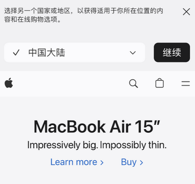 木兰apple授权维修如何将Safari浏览器中网页添加到桌面