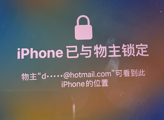 木兰苹果维修分享iPhone登录别人的ID被远程锁了怎么办? 