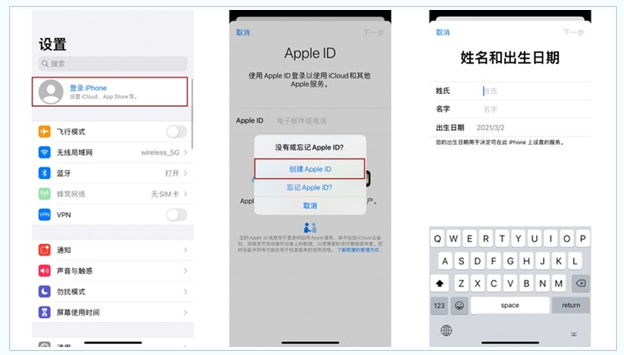 木兰苹果维修网点分享:Apple ID有什么用?新手如何注册iPhone14 ID? 