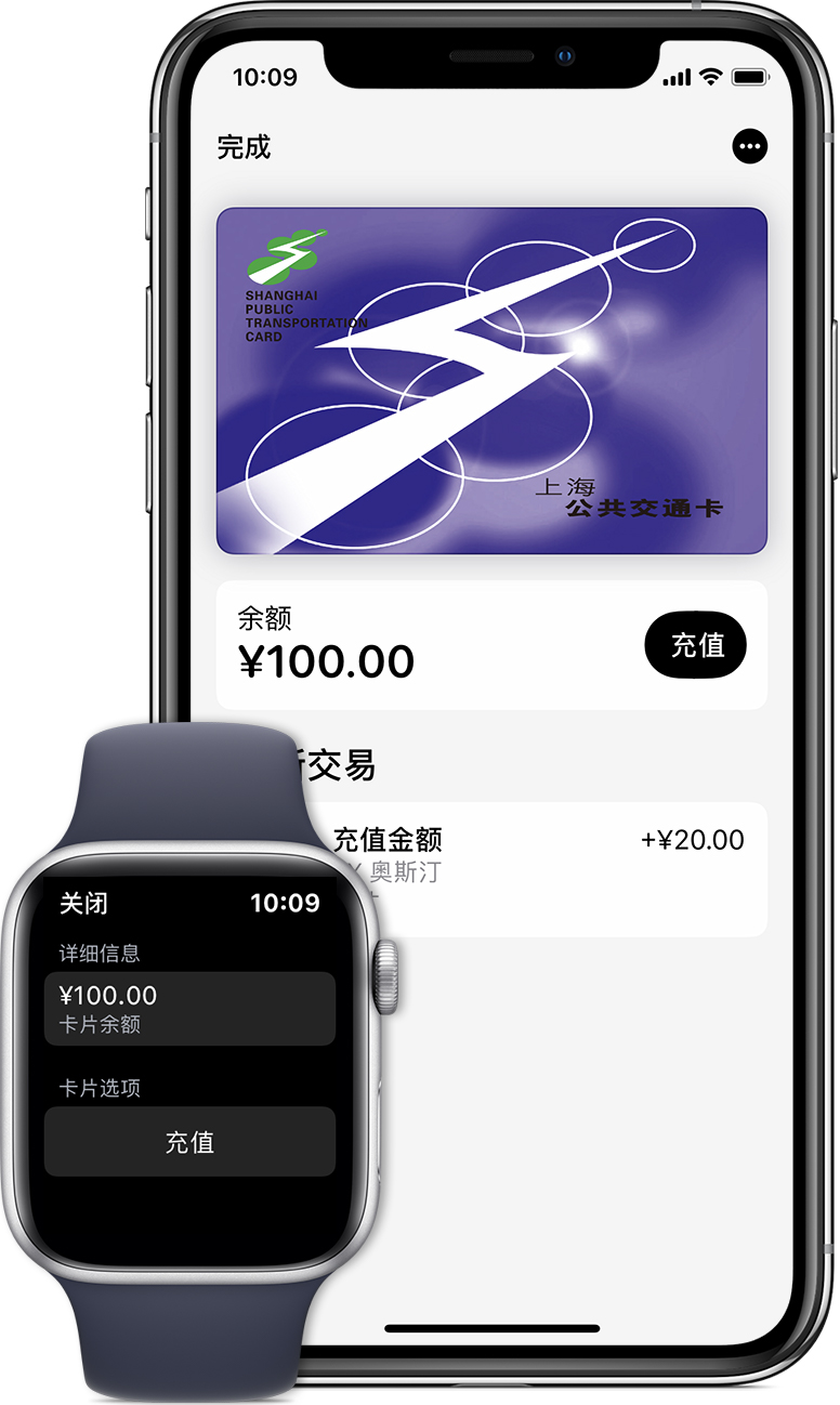 木兰苹果手机维修分享:用 Apple Pay 刷交通卡有哪些优势？如何设置和使用？ 