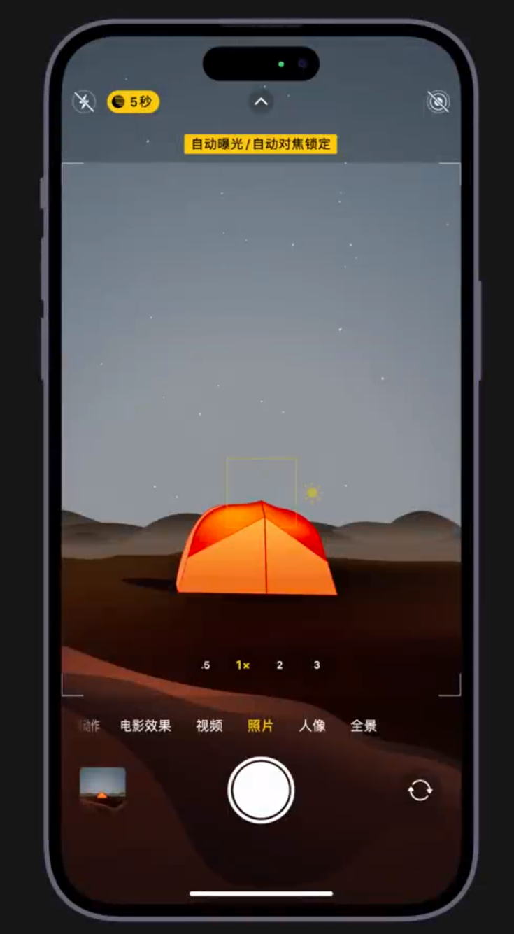 木兰苹果维修网点分享小技巧：在 iPhone 上用“夜间模式”拍出大片感 