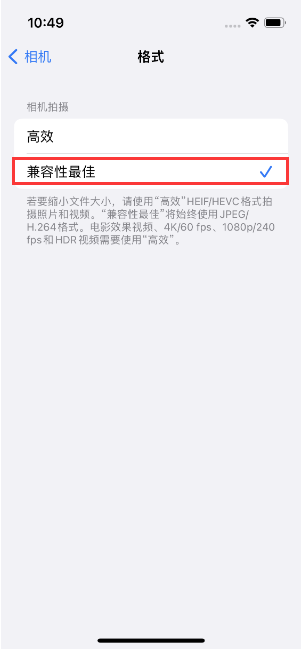 木兰苹果14维修店分享iPhone14相机拍照不清晰，照片发黄怎么办 