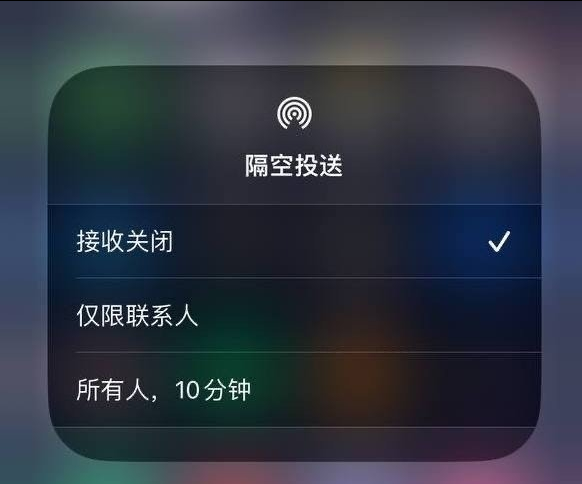 木兰苹果手机维修分享iOS 16.1.1 正式版修复了哪些问题 