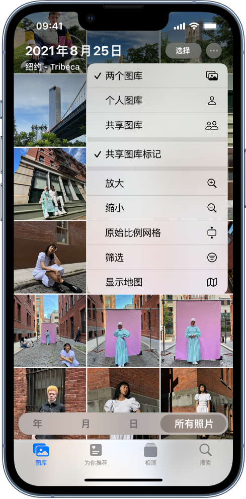 木兰苹果手机维修分享升级 iOS 16.1 后，如何设置或加入 iCloud 共享照片图库 