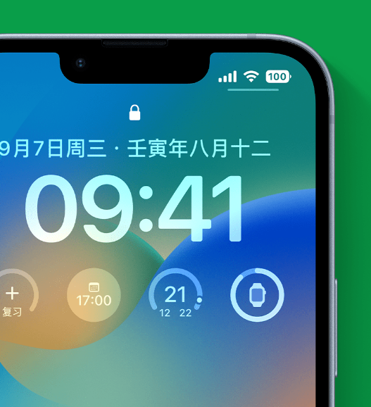 木兰苹果手机维修分享官方推荐体验这些 iOS 16 新功能 