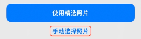 木兰苹果14维修分享iPhone 14 Pro一键更换壁纸方法教程 
