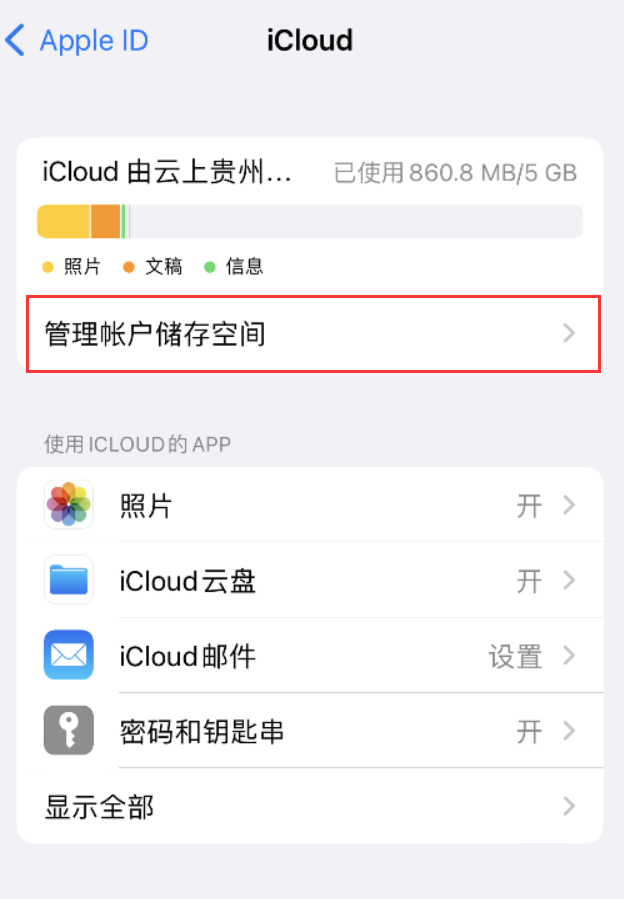 木兰苹果手机维修分享iPhone 用户福利 