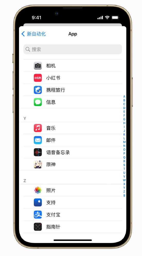 木兰苹果手机维修分享iPhone 实用小技巧 