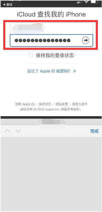 木兰苹果13维修分享丢失的iPhone13关机后可以查看定位吗 