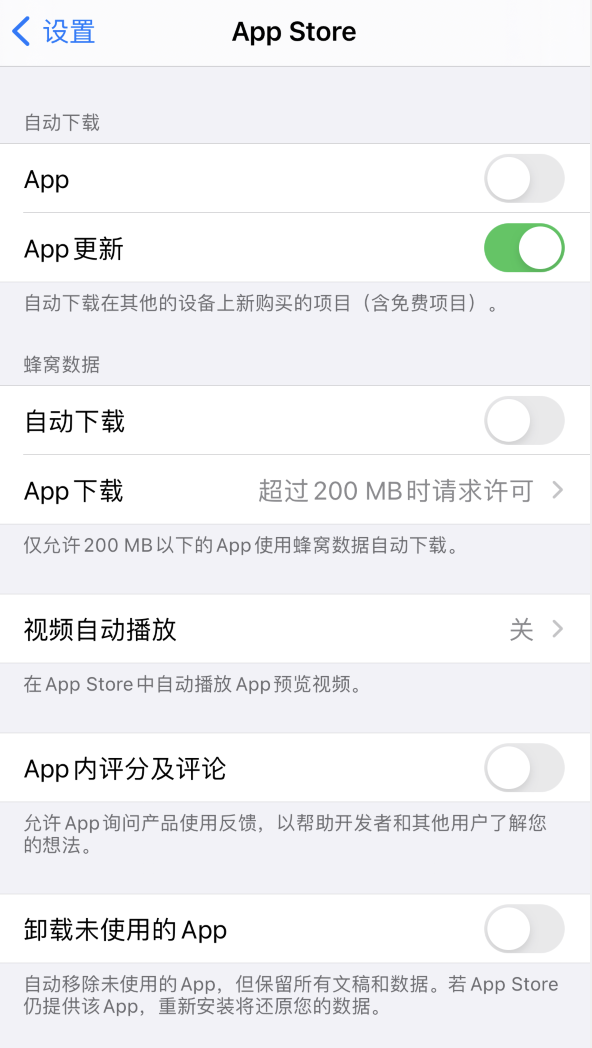 木兰苹果手机维修分享iPhone 12 已安装的 App 为什么会又显示正在安装 