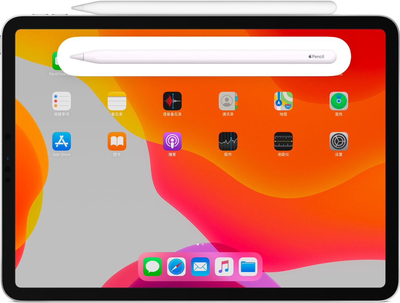 木兰苹果手机维修分享iPad Pro 如何与 Apple Pencil 配对连接 