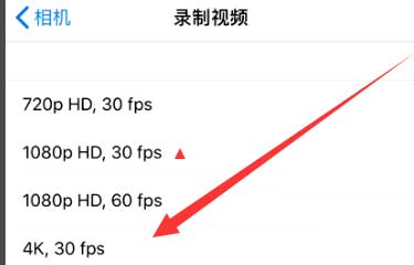 木兰苹果手机维修分享iPhone12拍视频闪屏怎么办 