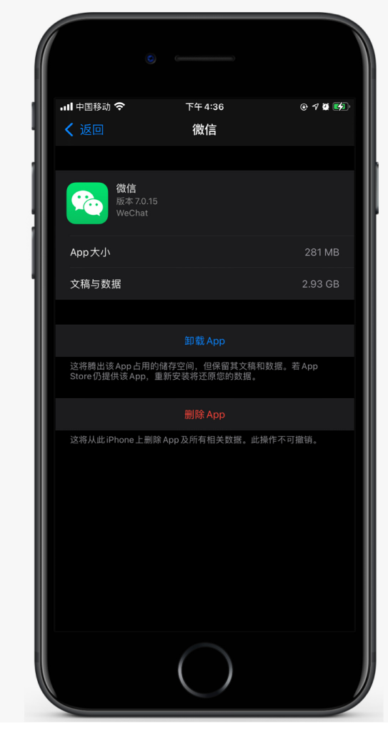 木兰苹果手机维修分享如何清理 iPhone12中的「其他」 