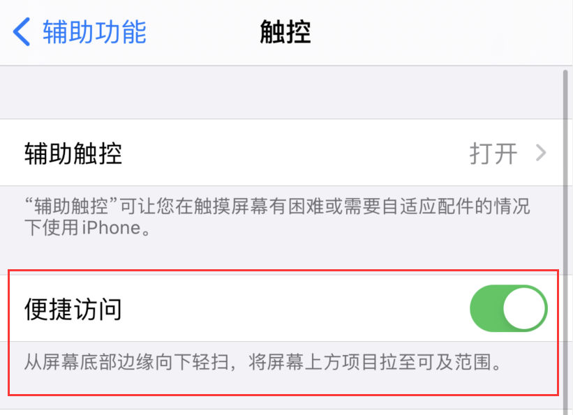 木兰苹果手机维修分享iPhone 12 小技巧 