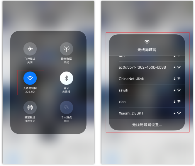 木兰苹果手机维修分享苹果iPhone12如何自动切换WiFi 