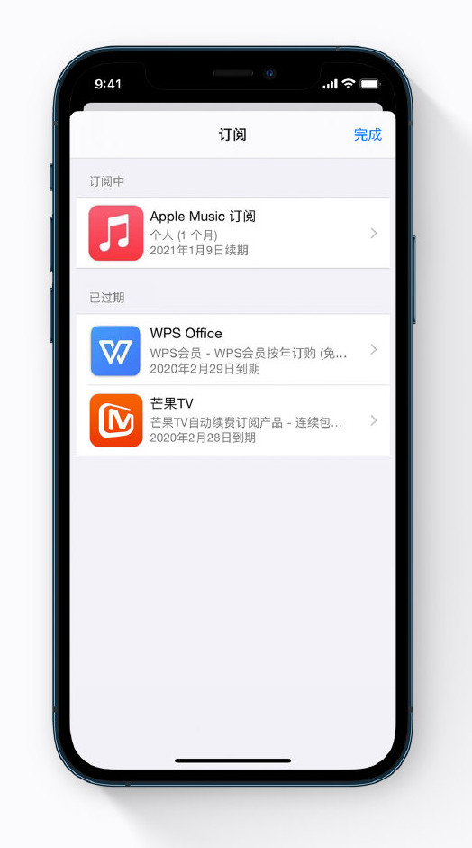 木兰苹果手机维修分享小技巧 