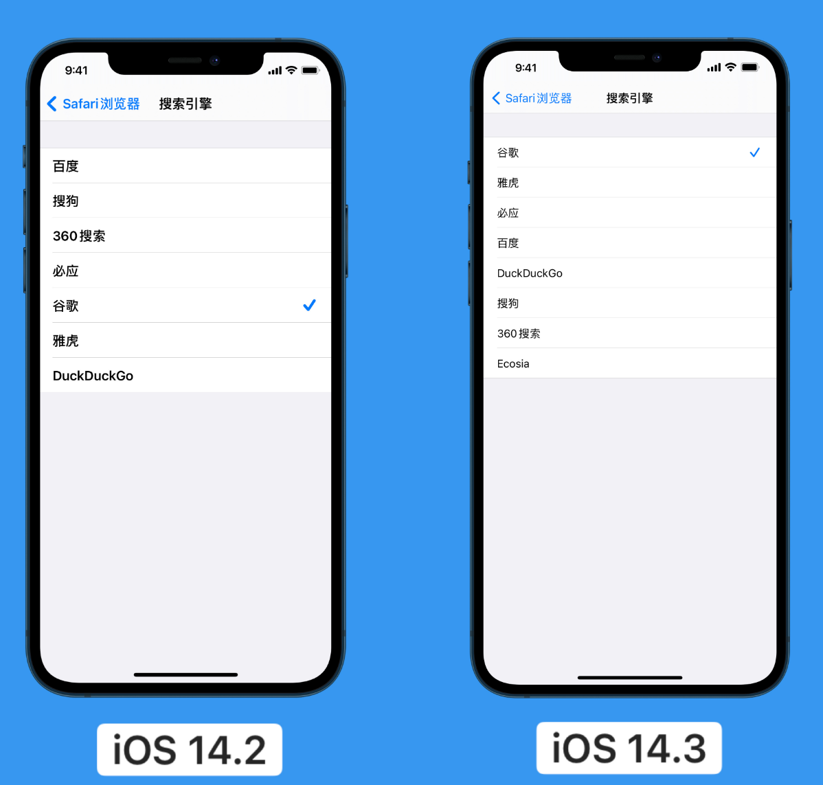 木兰苹果手机维修分享iOS 14 小技巧 