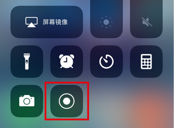 木兰苹果手机维修分享iPhone12录屏方法教程 