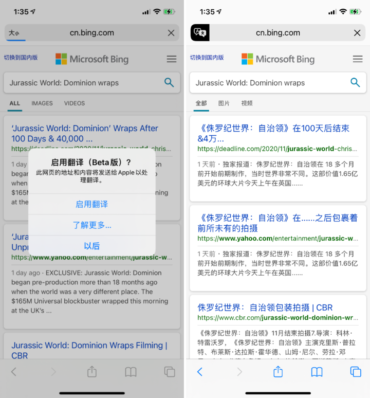 木兰苹果手机维修分享iOS 14.2 教程 