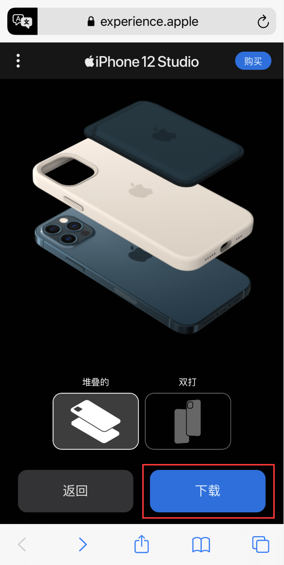 木兰苹果手机维修分享选购 iPhone 12 必备 