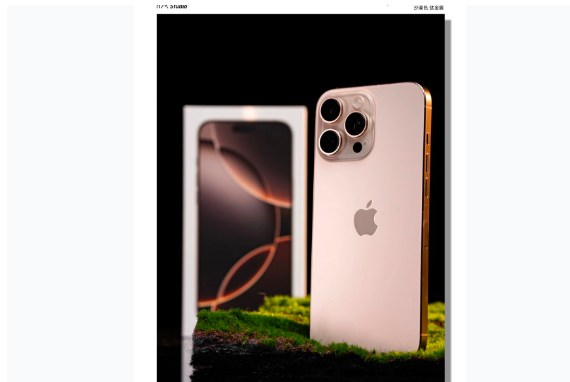 木兰苹果手机维修分享iPhone 16 Pro Max换电池 